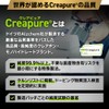 バルクスポーツ クレアチン モノハイドレート パウダー 高純度原料 Creapure 100%使用 200g（5,000mg x 40食分）