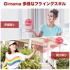 Gimama Flying Ball Gyro Flying Ball Toy UFO Toy Boomerang