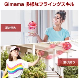 Gimama Flying Ball Gyro Flying Ball Toy UFO Toy Boomerang Spinner with LED Light Christmas Popular Gift (Red)
