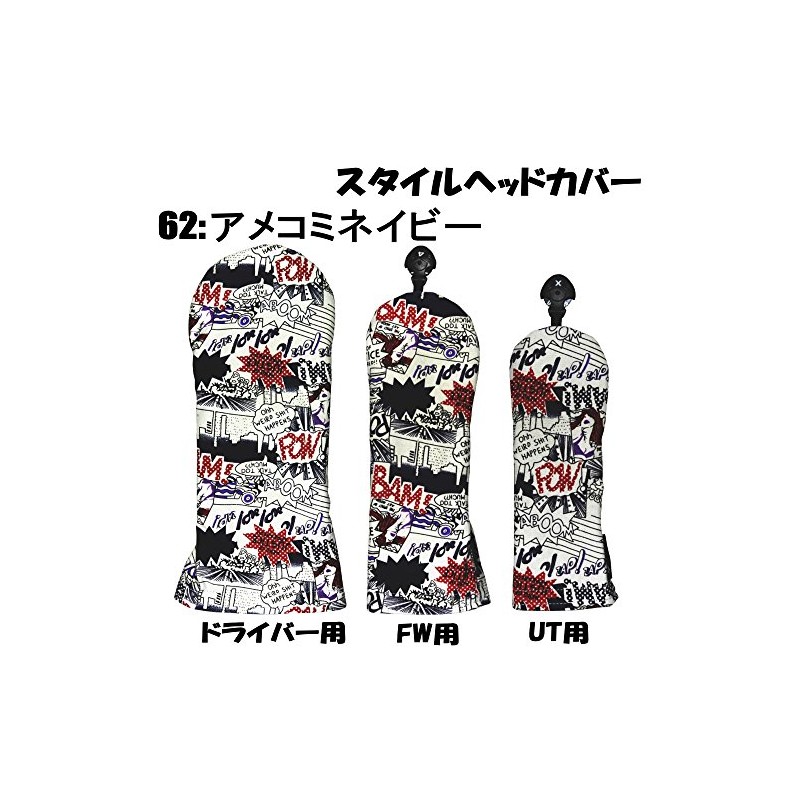 AZROF(アズロフ) - ヘッドカバー ドライバー用 62:アメコミネイビー 16AZ-SHC01D