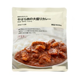 MUJI TCA31A4S Large Serving Curry with Roasted Beef and Ingredients