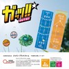 Marushin 0605011400 Sports Towel, Golf Club, Retirement, Present, Antibacterial, 100%