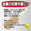 SK11 Whetstone with Shaft for Ironworking, 0.6 x 1.3 inches