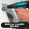 HTharros Metal Cutter Plate Metal Cutter Electric Drill Universal Jig