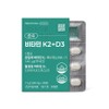 Preventra Pure Vitamin K2+D3 / Supercritical 140mcg Vitamin D 2000iu Additive-Free, 1 Pack, 30 Tablets / 프리벤트라 순수 비타민 K2+D3 / 초임계140mcg 비타민D2000iu 무첨가물, 1개, 30정