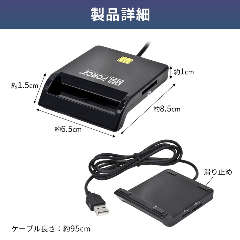 Reliable Japanese Company 4 in 1 IC Card Reader, My