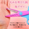 Children's Scissors, Set of 6, Mountain Shape, Wave Shape, Lace