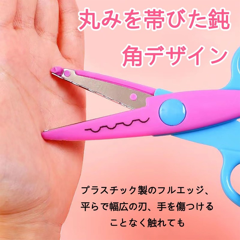 Children's Scissors, Set of 6, Mountain Shape, Wave Shape, Lace
