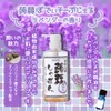 Konjac Shabon Body Soap, Lavender, 17.6 oz (500 g), Body