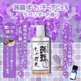 Konjac Shabon Body Soap, Lavender, 17.6 oz (500 g), Body Soap, Gel, Ceramide Formulated (Additive-Free, Moisturizing, Smooth Skin), For Dry and Sensitive Skin
