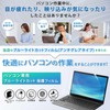 14" 16:10 Blue Light Film, Protective Film, Anti-Reflection, Anti-Fingerprint, Anti-Bacterial,