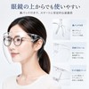 [JYYROZZ] フェイスシールド フェイスガード メガネ型 1枚セット 透明シールド 曇り止め 防塵 飛沫対策 花粉ガード