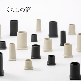 ideaco tsutsu S Tool Stand Small Storage Sand White