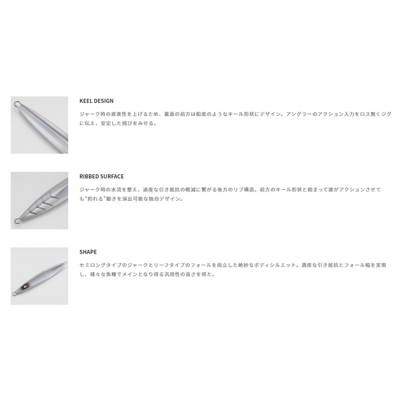 Tailwalk Lure Blinkman 210g #09 WH Plain Silver