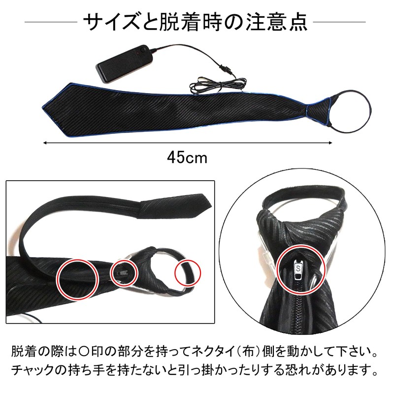 Silver & Style Glowing Necktie, Funny Necktie, Light Up Party