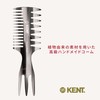 G.B.KENT Handmade Fishtail Hair Comb Mesh Comb British Royal 57T