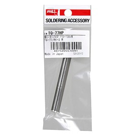 goot TQ77HP Heater Pipe for PX2/TQ Series