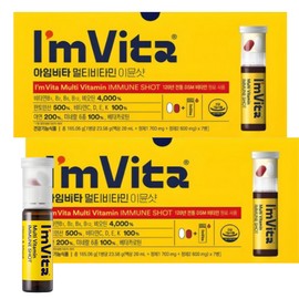 Chong Kun Dang Health I’m Vita Multivitamin Immune Shot All-in-One 14 Bottles / 종근당건강 아임비타 멀티비타민 이뮨샷 올인원 14병