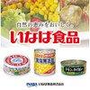 Inaba Mixed Beans Produced in Hokkaido, Salt Free, 1.8 oz