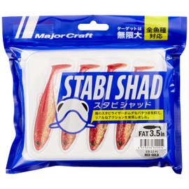 Major Craft STB-3.5#001 Stabilyshad, 3.5 Inches, Red Gold