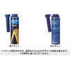 AISIN ADEAZ-9008 Gasoline Additive Injection Flush G Injection Flash G