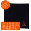 [Cat Hand (Cat Hand)] Neck Hung Microphone Stand Strap Microphone