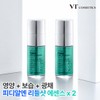 VT Cosmetics [2 Packs] PRDN Reload Shot Essence 30ml
