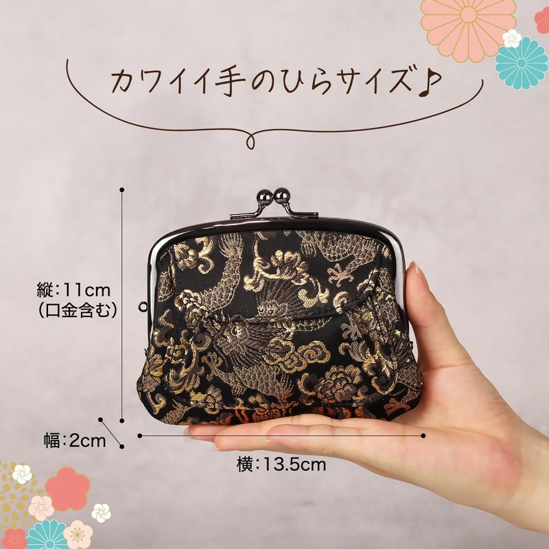 Gamaguchi Japanese Pattern Parent and Child Brocade Wallet Coin Purse