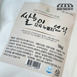 Grain Master Rice Germ Five-Grain Nurungji Seonsik 1kg x 3 Packs Domestic Grain Powder Breakfast Substitute Shake Meal Replacement Misugaru Powder / 곡물명가 쌀눈이 오곡 누룽지 선식 1kg x 3개 국산 곡물가루 아침대용 쉐이크 식사대용 미숫가루 분말