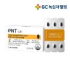 Green Cross Wellbeing GC Wellbeing GC PNT Lutein Astaxanthin Mini Capsules 30 Capsules 1-Month Supply / 녹십자웰빙 GC PNT 루테인 아스타잔틴 미니캡슐 30캡슐 1개월분