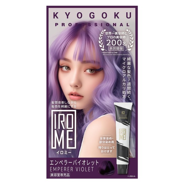 KYOGOKU IROME 1 Plant, 24 Colors, Hair Color, Gray Hair Dye, Quasi Drug, Hypoallergenic, Beauty Salon Exclusive Product, Self Color, Partial Dyeing (Emperor Violet)