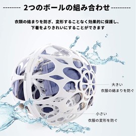 Bocotojp Bra Washing Ball Laundry Bag PP Plastic Washing Net Bull Protective Bra Clothes Cleaning Tool Laundry Bag Wash Set of 2