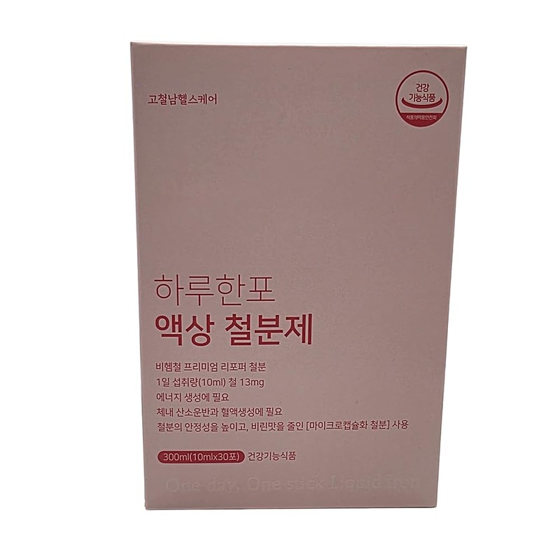 Benepisyo Liquid Iron Sticks - Gentle Non-Heme Formula for Women