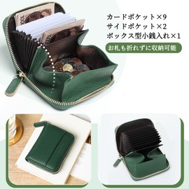 Pomelo Best Mini Wallet, No Bills Folding, Women's, Large Capacity, Anti-Skimming Present, Card Case, Box Type, Coin Purse, Solid Green