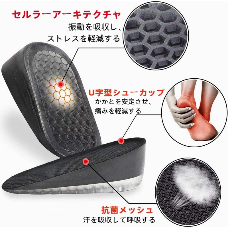Secret Insole 1.5/2.5/3.5/4.5cm Insole for Heels Shock Absorption Midsole Heel