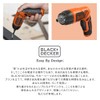 BLACK+DECKER LED Twist Driver Orange PLR3602-JP