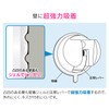 Gaona GA-FP017 Suction Cup Shower Hook GAONA Kore Aeyan