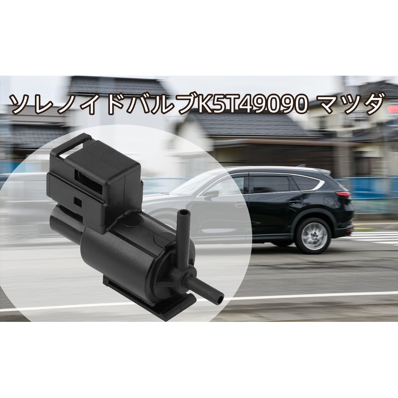 Mazda 929 K5T49090 Vacuum Automotive Exhaust Recirculation Valve