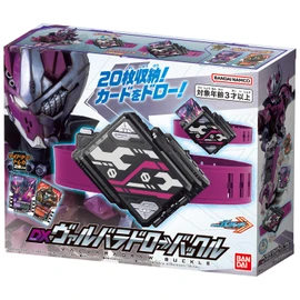 Bandai DX Valbara Draw Buckle