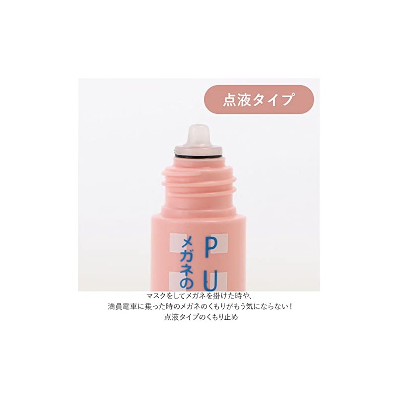 Pearl Pure 200 Anti-Fog