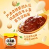 Sweet Bean Paste Tian Mian Jiang - 10.6 oz