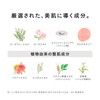 DECENCIA DECENCIA White Spike-VC Cream with Sample Present, 1.1 oz