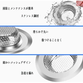 GONGXIANG Punching Garbage Catcher, Stainless Steel Drain Drain Set of 2, For Bathroom and Kitchen, Drain Shallow Type, Drain Size: 2.8 inches (7 cm), 1.7 - 3.5 inches (4.3 - 9 cm), 2.2 inches (5.5 cm)