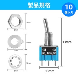 KKLM ミニマイクロトグルスイッチ MTS-102ON/ON SPDT トグルスイッチ SPDT ミニ 3ピン2ポジション ノブ型 青色 6A 125V AC 10個セット