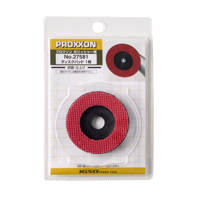 purokuson (PROXXON) For maikuro・porissya- Disc Pad 1 Pcs [Diameter 50 mm Velcro