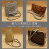 Hikaru.G Ball Chain, Chain Belt, Shoulder Strap, Smartphone Chain, Bag,