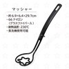 Astro 510-25 Black Masher, Made in Japan, 6-in-1 All-Purpose Kitchen