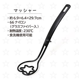 Astro 510-25 Black Masher, Made in Japan, 6-in-1 All-Purpose Kitchen Tool, No Tip, Dishwasher Safe