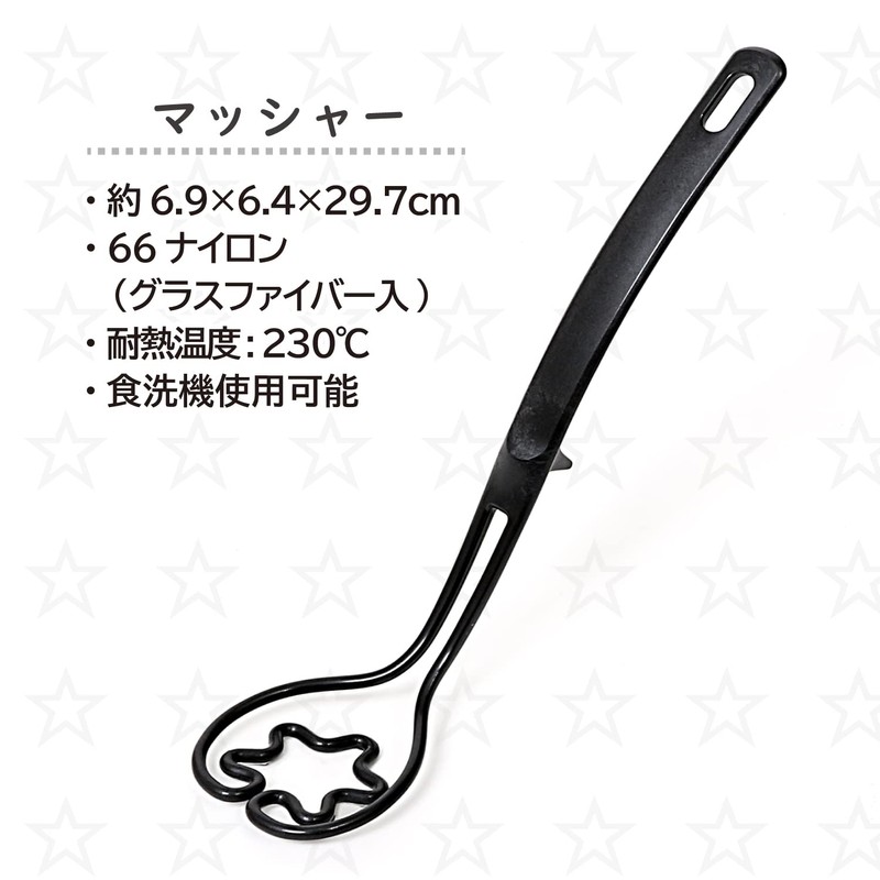 Astro 510-25 Black Masher, Made in Japan, 6-in-1 All-Purpose Kitchen