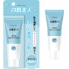 Today's Cosme White Cream SPF 50+ PA++++ Makeup Base Korean